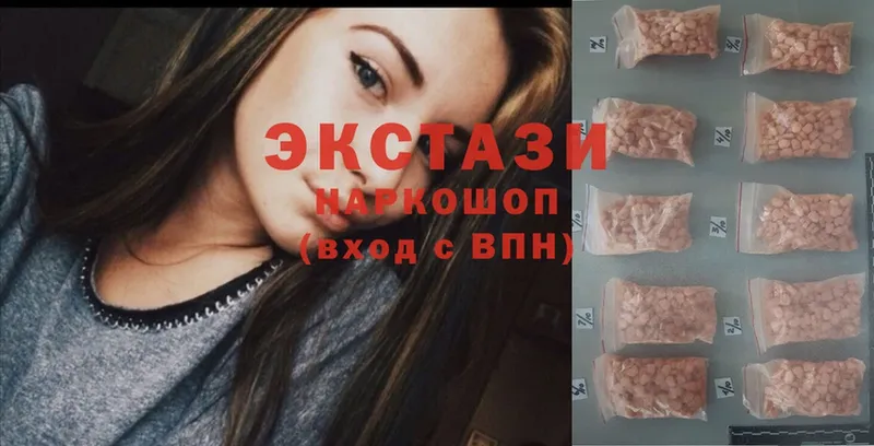 KRAKEN зеркало  Новотроицк  Ecstasy louis Vuitton  наркошоп 