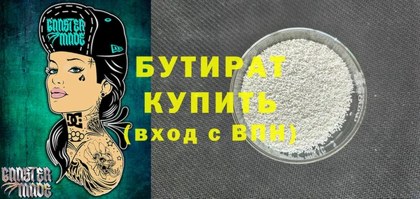 MESCALINE Вяземский