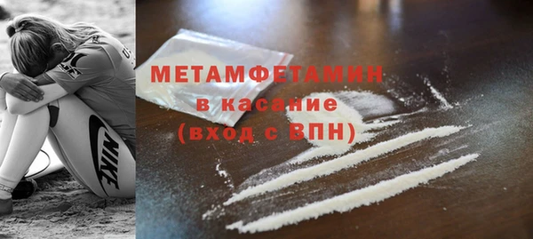 MESCALINE Вяземский