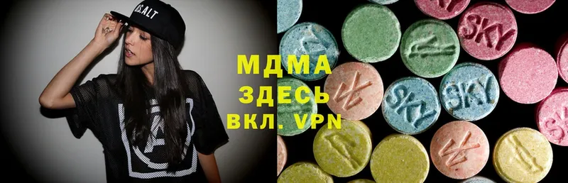 где найти   Новотроицк  MDMA молли 